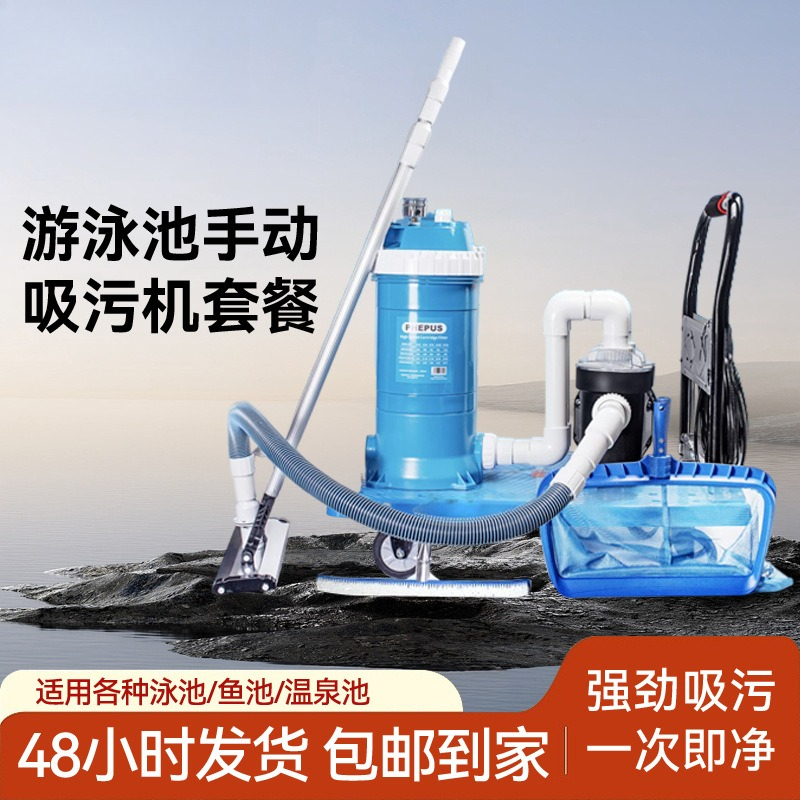 Swimming pool underwater vacuu - Pool Vacuum Manual recension och pris